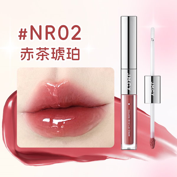 Qoo10] Mooekiss リップグロス マットリップ 2in1 リ