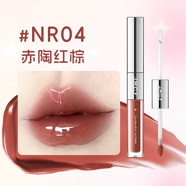 リップグロス komokomoppp Amazon.co.jp: 【公式】LANCÔME(ランコム) ラプソリュ グロス