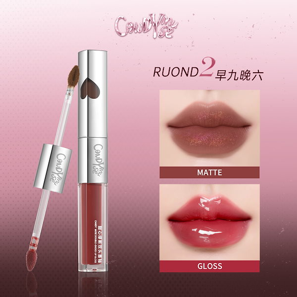 Qoo10] Mooekiss リップグロス マットリップ 2in1 リ