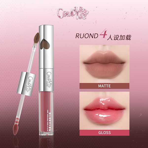 Qoo10] Mooekiss リップグロス マットリップ 2in1 リ