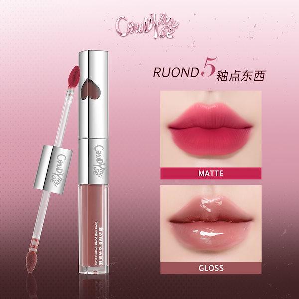 Qoo10] Mooekiss リップグロス マットリップ 2in1 リ