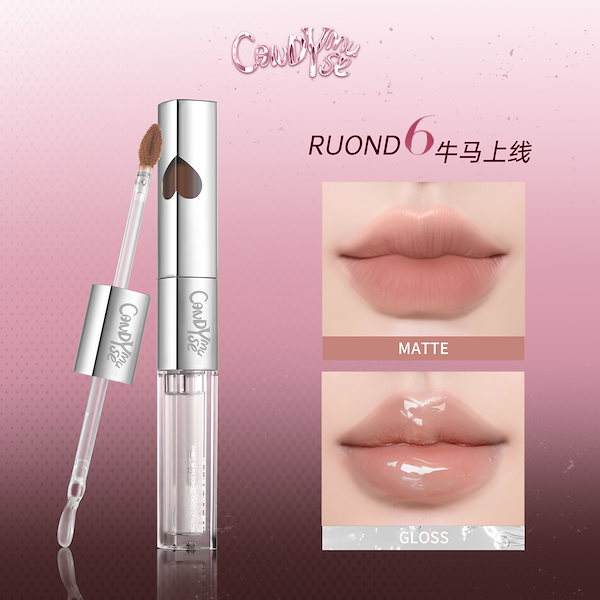 Qoo10] Mooekiss リップグロス マットリップ 2in1 リ