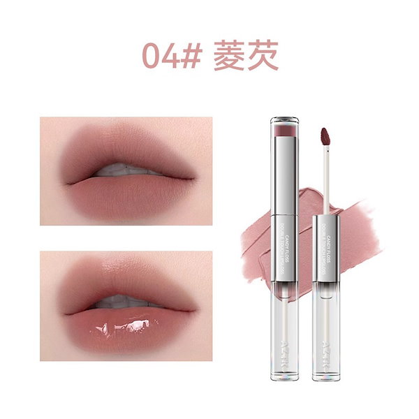 Qoo10] Mooekiss リップグロス マットリップ 2in1 リ