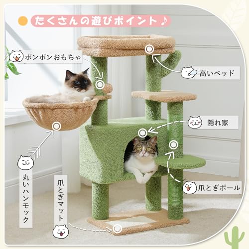 色：グレー PAWZ Road キャットタワー ミニ 据え置き サボテン
