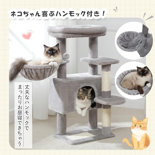 新品　キャットタワー　全高162cm 多機能　ネコタワー　スリム　グレー 送料無料 キャットタワー おしゃれ グレー 高さ約132cm × 幅52cm