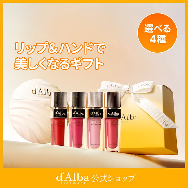 Qoo10] ダルバ 【GIFT キーリング】【SET/1+1