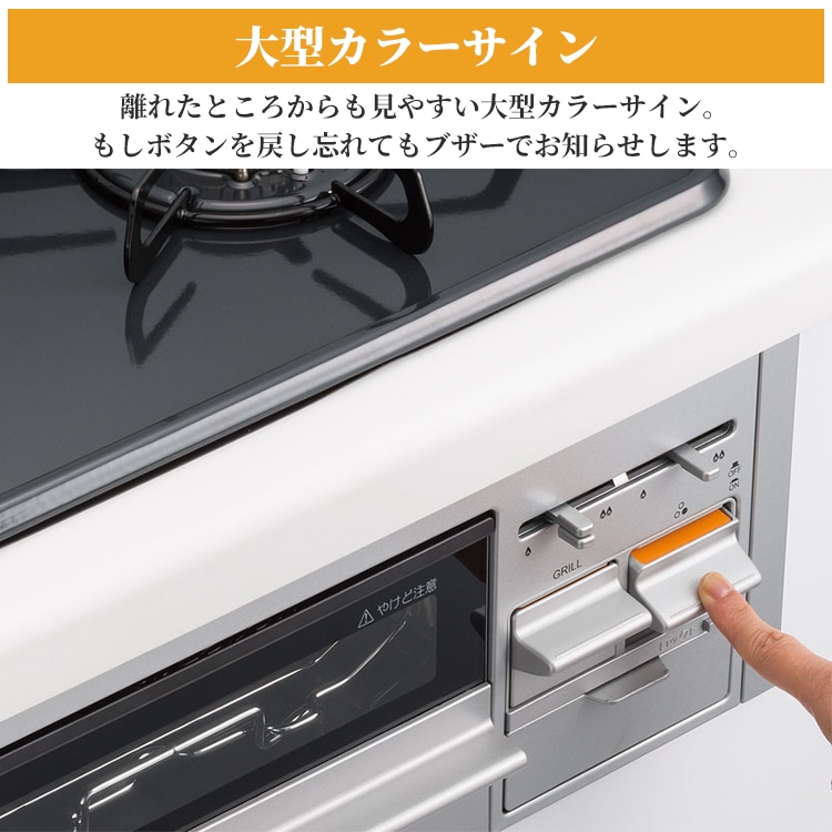 ビルトインコンロ 都市ガス 3口 ラ・クック対応 ブランドスタンダード 60cm幅 水なし両面焼きグリル PD-N36WS-13A