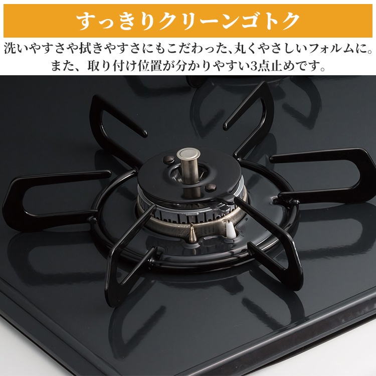 ビルトインコンロ 都市ガス 3口 ラ・クック対応 ブランドスタンダード 60cm幅 水なし両面焼きグリル PD-N36WS-13A