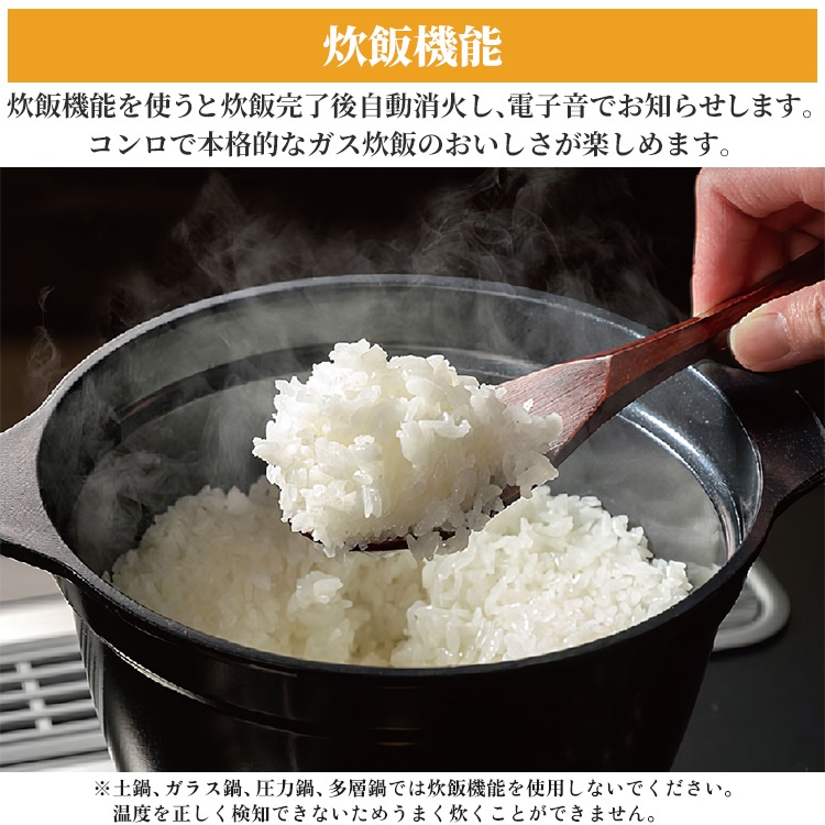 ビルトインコンロ 都市ガス 3口 ラ・クック対応 ブランドスタンダード 60cm幅 水なし両面焼きグリル PD-N36WS-13A