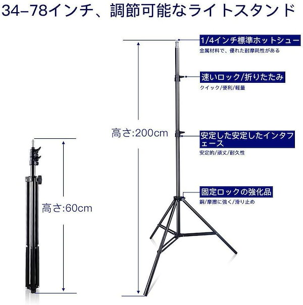 Qoo10] SAMTIAN SAMTIAN 撮影用ライト 240LE