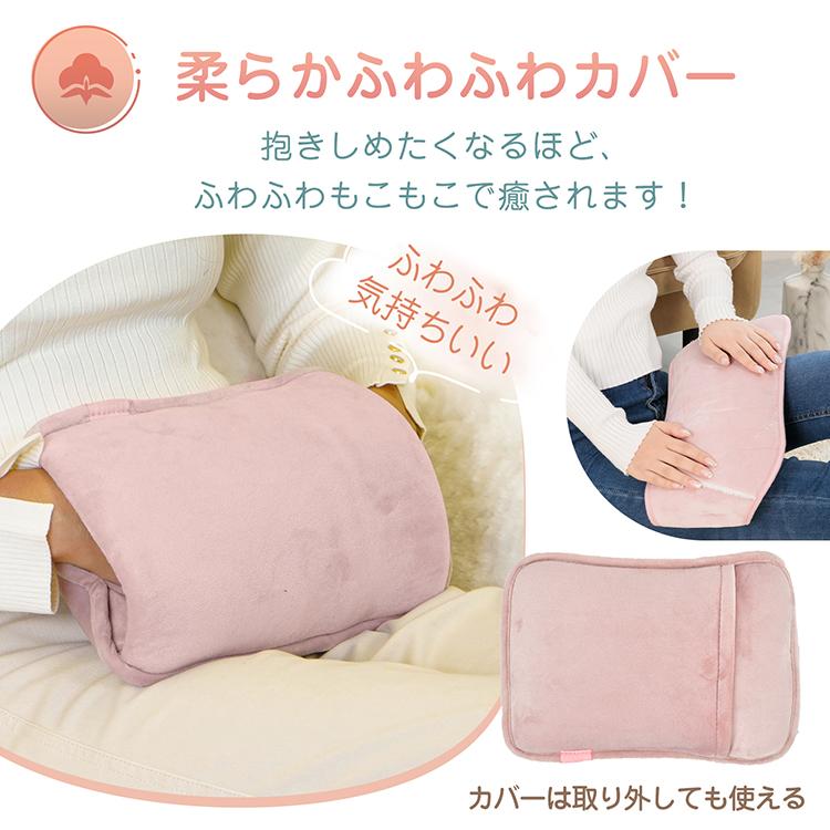 湯たんぽ 充電式 ゆたんぽ 腰ベルト付き 電熱 電気カイロ 蓄熱式 PSE認証済 防寒 ふわふわカバー 冷え性 寒さ対策 保温 長時間 繰り返し ヒーター 暖かいグッズ