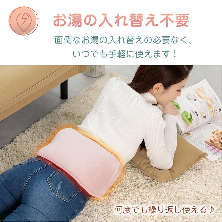 湯たんぽ 充電式 ゆたんぽ 腰ベルト付き 電熱 電気カイロ 蓄熱式 PSE認証済 防寒 ふわふわカバー 冷え性 寒さ対策 保温 長時間 繰り返し ヒーター 暖かいグッズ