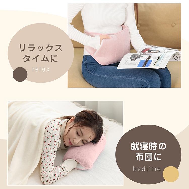 湯たんぽ 充電式 ゆたんぽ 腰ベルト付き 電熱 電気カイロ 蓄熱式 PSE認証済 防寒 ふわふわカバー 冷え性 寒さ対策 保温 長時間 繰り返し ヒーター 暖かいグッズ