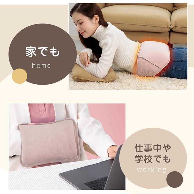 湯たんぽ 充電式 ゆたんぽ 腰ベルト付き 電熱 電気カイロ 蓄熱式 PSE認証済 防寒 ふわふわカバー 冷え性 寒さ対策 保温 長時間 繰り返し ヒーター 暖かいグッズ