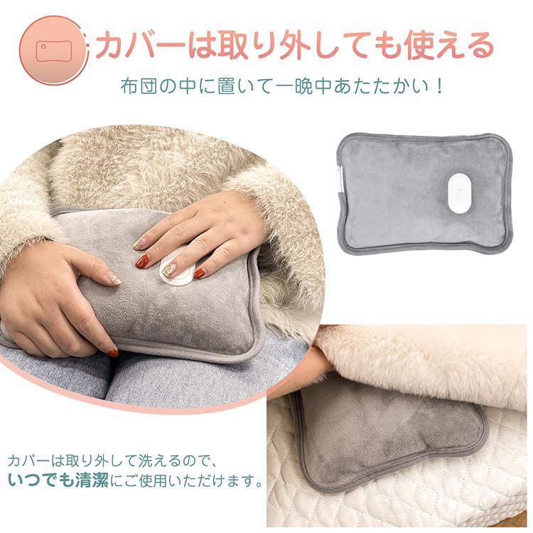 湯たんぽ 充電式 ゆたんぽ 腰ベルト付き 電熱 電気カイロ 蓄熱式 PSE認証済 防寒 ふわふわカバー 冷え性 寒さ対策 保温 長時間 繰り返し ヒーター 暖かいグッズ