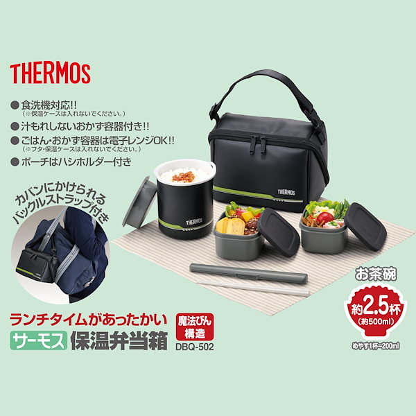 THERMOS 真空保温調理器 シャトルシェフ KPS-8000【中古】 公式通販