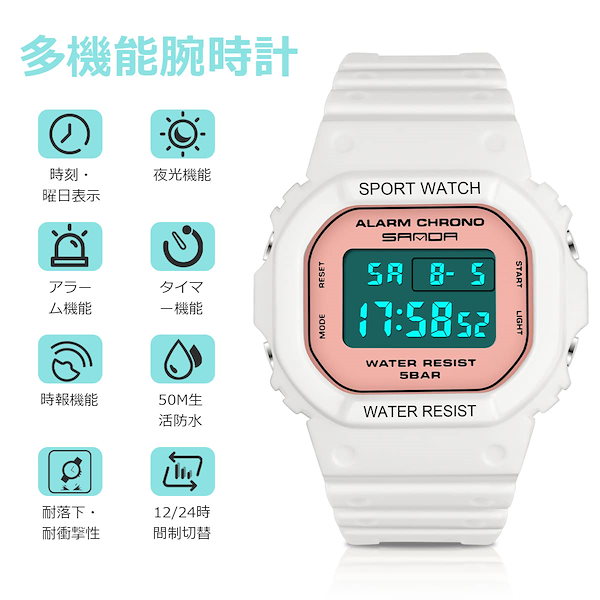 Qoo10] デジタル腕時計 レディース スポーツウォ