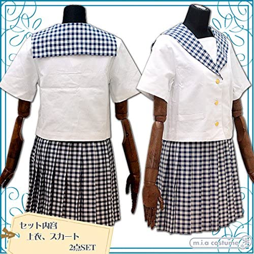 聖和学園高等学校 夏制服 サイズ:BIG 聖和学園高等学校 夏制服 サイズ:BIG