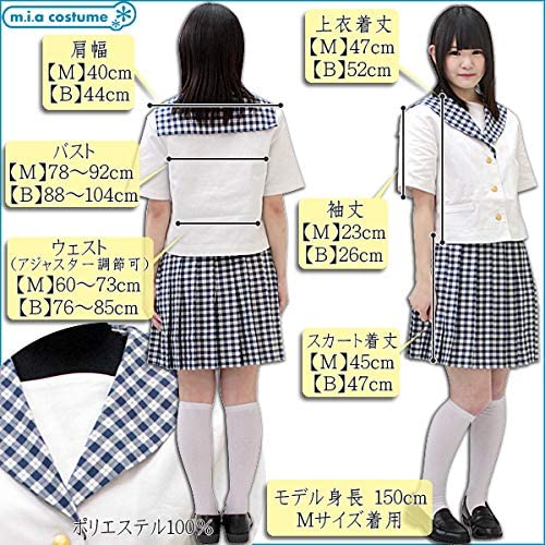 聖和学園高等学校 夏制服 サイズ:BIG 聖和学園高等学校 夏制服 サイズ:BIG
