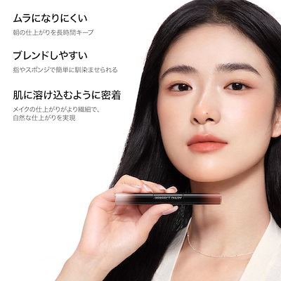 Qoo10] PERFECT DIARY マルチスティック ハイライト＆チーク コ