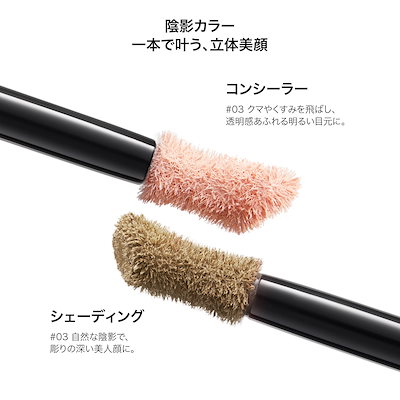 Qoo10] PERFECT DIARY マルチスティック ハイライト＆チーク コ