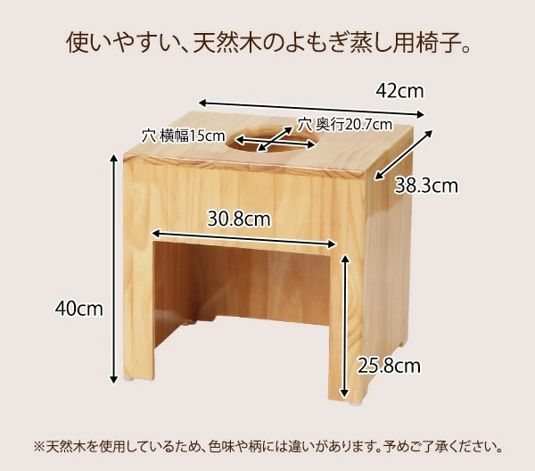 【サロン級ケア】 よもぎ蒸し 座浴 椅子 角型 背もたれ無し よもぎ よもぎ蒸し ハーブ ハーブ蒸し エステサロン 温活 座浴 サウナ 韓方 韓国 こたつ 女性ホルモン セブンショップ 【サロン級ケア】 よもぎ蒸し 座浴 椅子 角型 背もたれ無し よもぎ よもぎ蒸し ハーブ ハーブ蒸し エステサロン 温活 座浴 サウナ 韓方 韓国 こたつ 女性ホルモン セブンショップ