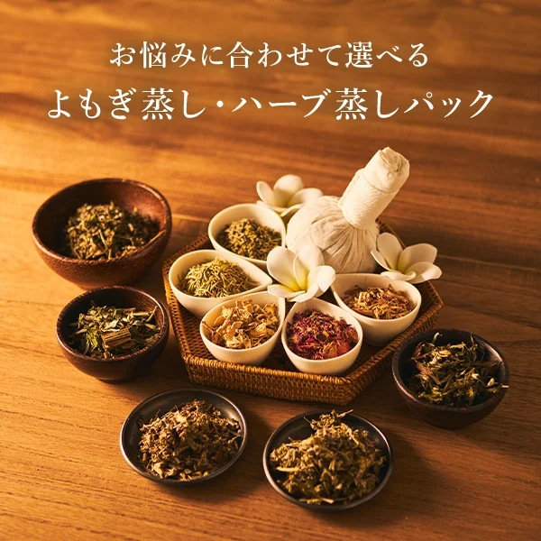 【サロン級ケア】 よもぎ蒸し 座浴 椅子 角型 背もたれ無し よもぎ よもぎ蒸し ハーブ ハーブ蒸し エステサロン 温活 座浴 サウナ 韓方 韓国 こたつ 女性ホルモン セブンショップ 【サロン級ケア】 よもぎ蒸し 座浴 椅子 角型 背もたれ無し よもぎ よもぎ蒸し ハーブ ハーブ蒸し エステサロン 温活 座浴 サウナ 韓方 韓国 こたつ 女性ホルモン セブンショップ