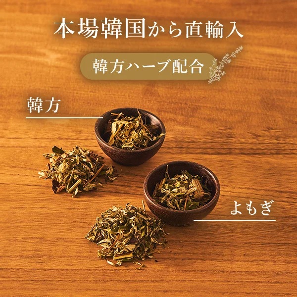 【サロン級ケア】 よもぎ蒸し 座浴 椅子 角型 背もたれ無し よもぎ よもぎ蒸し ハーブ ハーブ蒸し エステサロン 温活 座浴 サウナ 韓方 韓国 こたつ 女性ホルモン セブンショップ 【サロン級ケア】 よもぎ蒸し 座浴 椅子 角型 背もたれ無し よもぎ よもぎ蒸し ハーブ ハーブ蒸し エステサロン 温活 座浴 サウナ 韓方 韓国 こたつ 女性ホルモン セブンショップ