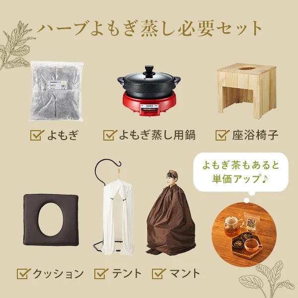 【サロン級ケア】 よもぎ蒸し 座浴 椅子 角型 背もたれ無し よもぎ よもぎ蒸し ハーブ ハーブ蒸し エステサロン 温活 座浴 サウナ 韓方 韓国 こたつ 女性ホルモン セブンショップ 【サロン級ケア】 よもぎ蒸し 座浴 椅子 角型 背もたれ無し よもぎ よもぎ蒸し ハーブ ハーブ蒸し エステサロン 温活 座浴 サウナ 韓方 韓国 こたつ 女性ホルモン セブンショップ