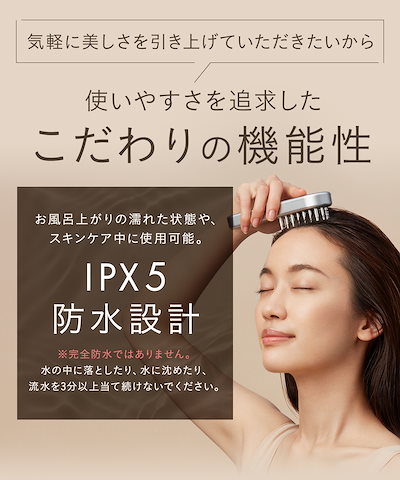 土曜日まで限定値下げ☆中古美品☆SALONIA EMSリフトブラシ 土曜日まで限定