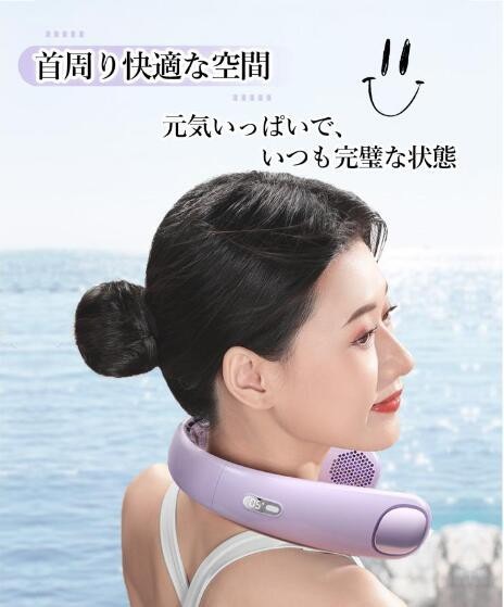 【20%超還元セレクト】2024最新型 首掛け扇風機 ネッククーラー ネックファン 羽なし 5段階風量 静音 軽量 6000mAh 3つ冷却プレート 夏 熱中対策