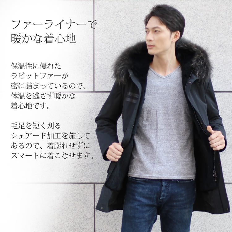 [Filomo]メンズモッズコート