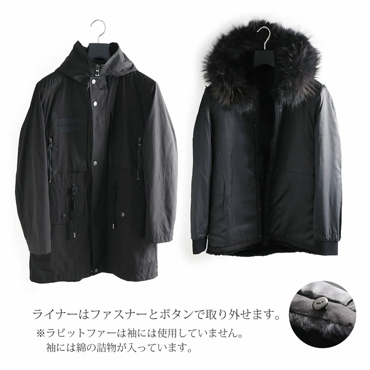 [Filomo]メンズモッズコート