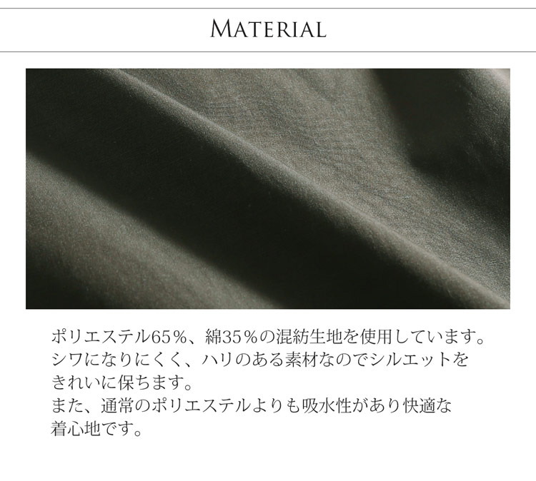 [Filomo]メンズモッズコート