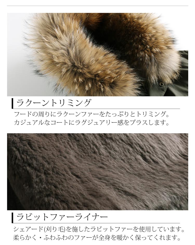 [Filomo]メンズモッズコート