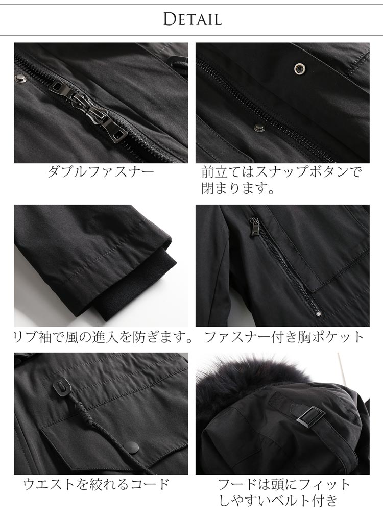 [Filomo]メンズモッズコート