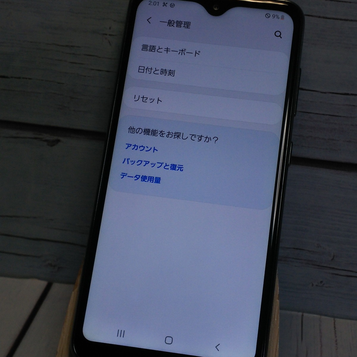 送料無料】au Galaxy A20 SCV46 Black 本体 白ロム SIMロック