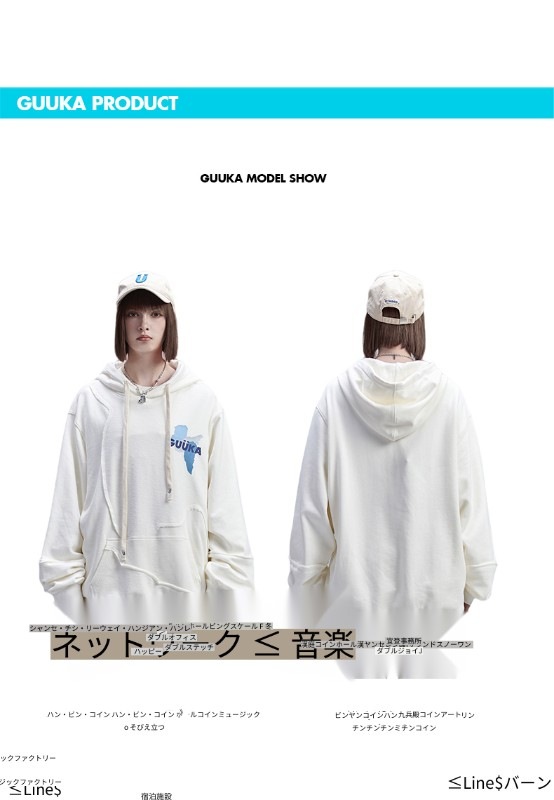 秋 フード付き スウェットシャツ ガールズ トレンド ブランド カップル ヒップホップ 不規則 スプライシング ロゴ プリント パーカー ルーズ 秋 フード付き スウェットシャツ ガールズ トレンド ブランド カップル ヒップホップ 不規則 スプライシング ロゴ プリント パーカー ルーズ