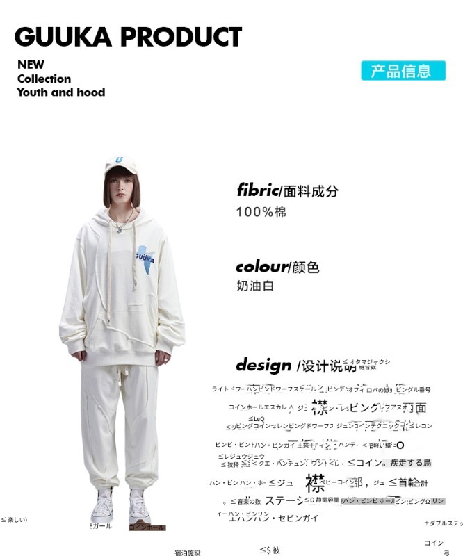 秋 フード付き スウェットシャツ ガールズ トレンド ブランド カップル ヒップホップ 不規則 スプライシング ロゴ プリント パーカー ルーズ 秋 フード付き スウェットシャツ ガールズ トレンド ブランド カップル ヒップホップ 不規則 スプライシング ロゴ プリント パーカー ルーズ