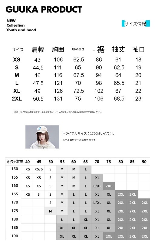 秋 フード付き スウェットシャツ ガールズ トレンド ブランド カップル ヒップホップ 不規則 スプライシング ロゴ プリント パーカー ルーズ 秋 フード付き スウェットシャツ ガールズ トレンド ブランド カップル ヒップホップ 不規則 スプライシング ロゴ プリント パーカー ルーズ