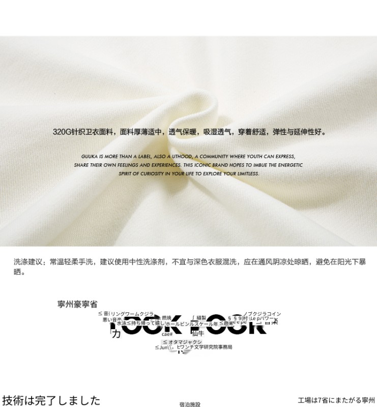 秋 フード付き スウェットシャツ ガールズ トレンド ブランド カップル ヒップホップ 不規則 スプライシング ロゴ プリント パーカー ルーズ 秋 フード付き スウェットシャツ ガールズ トレンド ブランド カップル ヒップホップ 不規則 スプライシング ロゴ プリント パーカー ルーズ