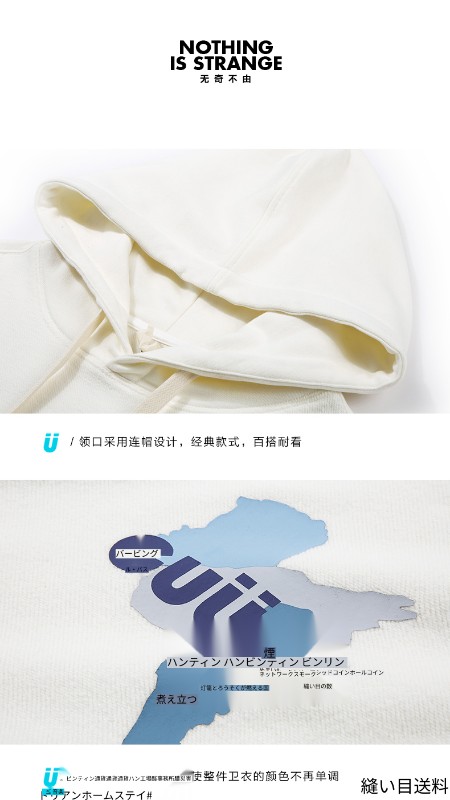 秋 フード付き スウェットシャツ ガールズ トレンド ブランド カップル ヒップホップ 不規則 スプライシング ロゴ プリント パーカー ルーズ 秋 フード付き スウェットシャツ ガールズ トレンド ブランド カップル ヒップホップ 不規則 スプライシング ロゴ プリント パーカー ルーズ