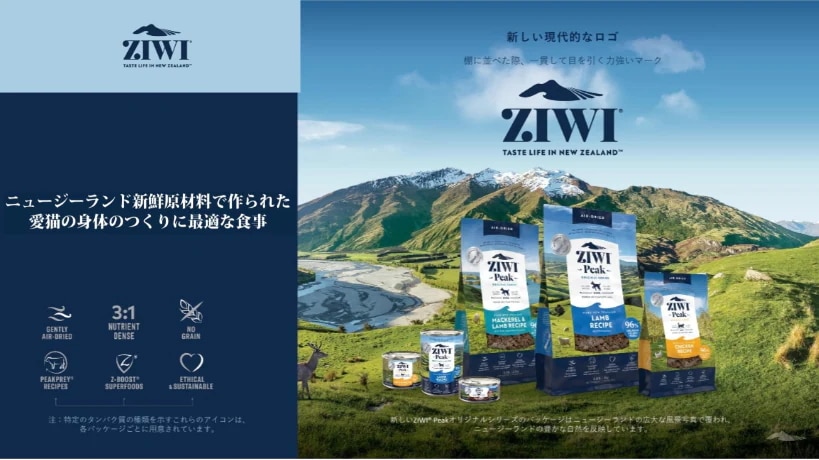 ZIWI エアドライ キャットフード ラム 1kg 正規品 ジウィピーク