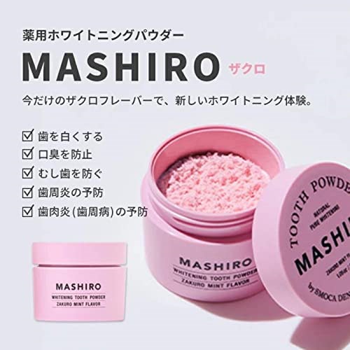 Qoo10] MASHIRO 【MASHIRO】「薬用ホワイトニングパ