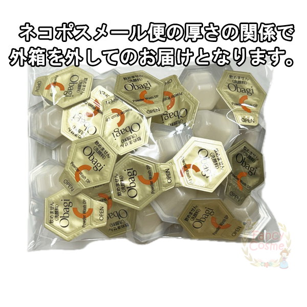 Qoo10] オバジ オバジC 酵素洗顔パウダーDP 0.4g