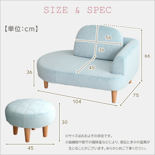 大人かわいい コンパクトカウチソファ【Chammy -チャミー-】 大人かわいい コンパクトカウチソファ【Chammy -チャミー-】