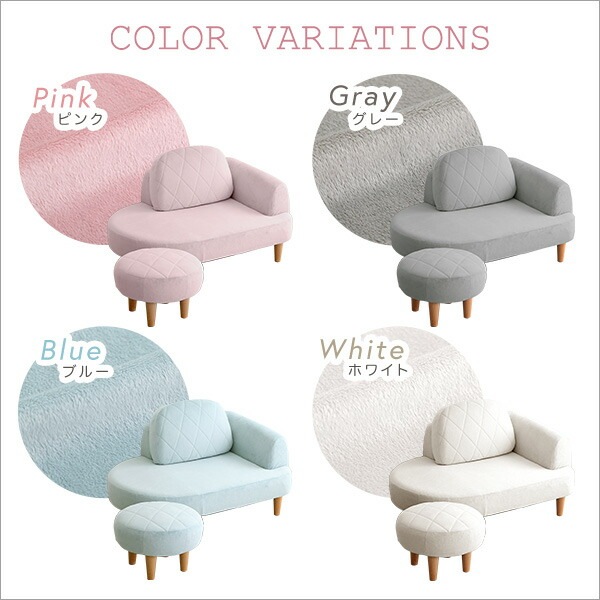 大人かわいい コンパクトカウチソファ【Chammy -チャミー-】 大人かわいい コンパクトカウチソファ【Chammy -チャミー-】