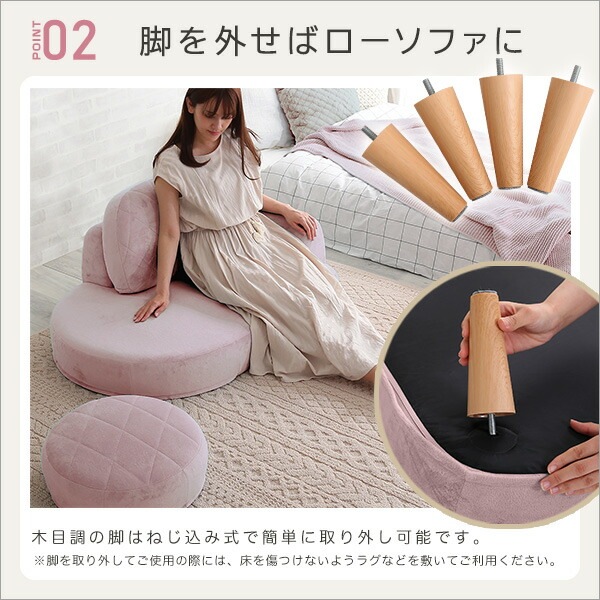 大人かわいい コンパクトカウチソファ【Chammy -チャミー-】 大人かわいい コンパクトカウチソファ【Chammy -チャミー-】