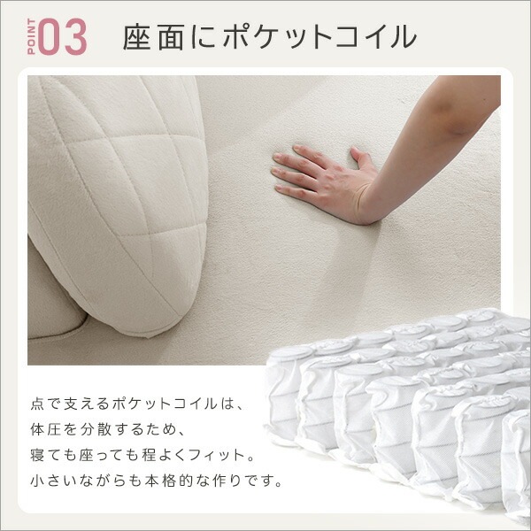 大人かわいい コンパクトカウチソファ【Chammy -チャミー-】 大人かわいい コンパクトカウチソファ【Chammy -チャミー-】