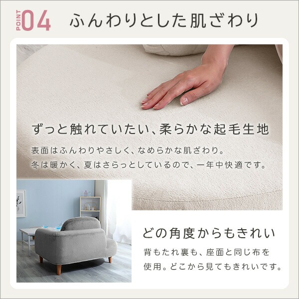 大人かわいい コンパクトカウチソファ【Chammy -チャミー-】 大人かわいい コンパクトカウチソファ【Chammy -チャミー-】